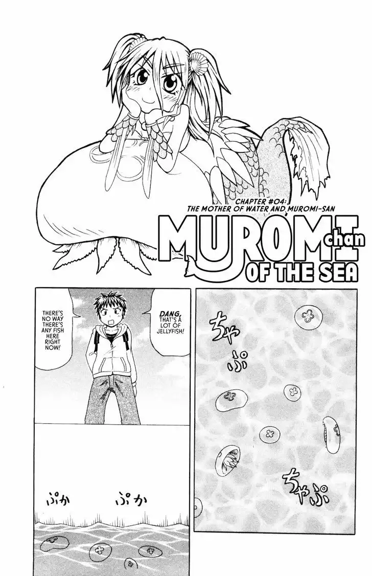 Namiuchigiwa no Muromi-san Chapter 10 1